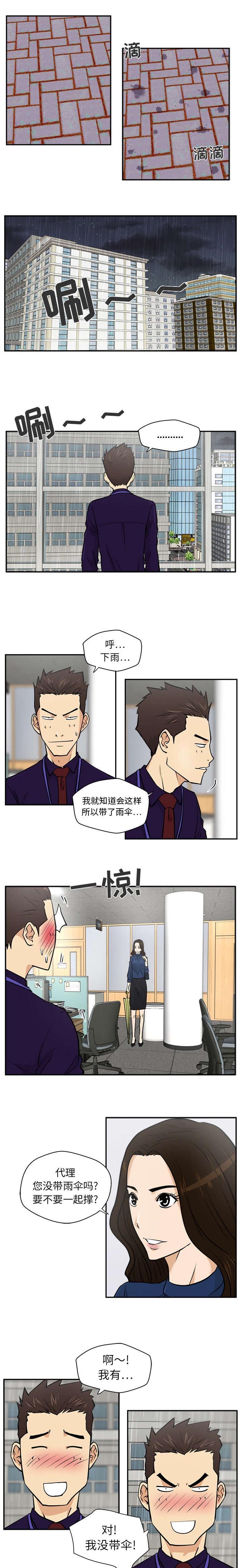 转型大作战漫画,第42章：特别之处1图