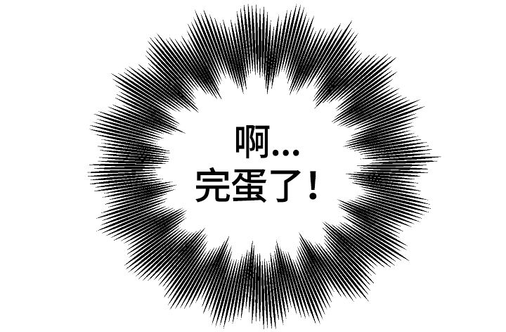 情感转换漫画,第2章：心意2图