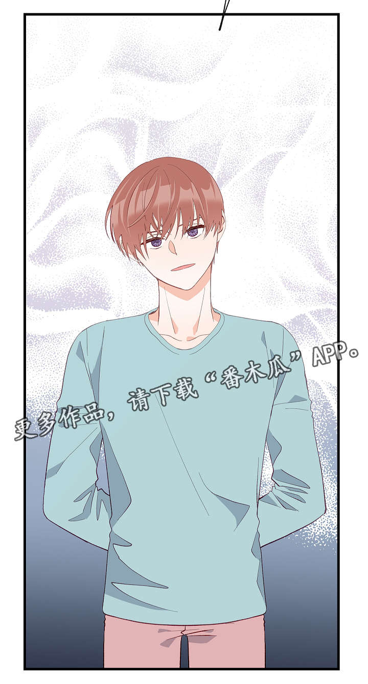 情感转换漫画,第33章：有其他人3图