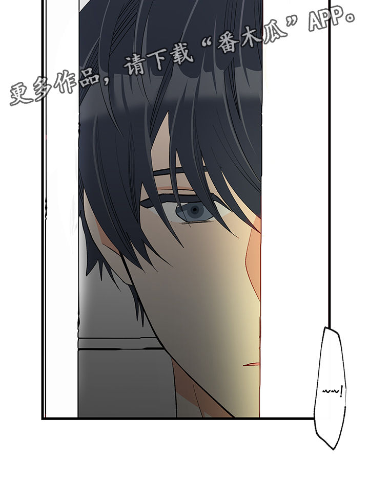 情感转换漫画,第21章：失去理智4图