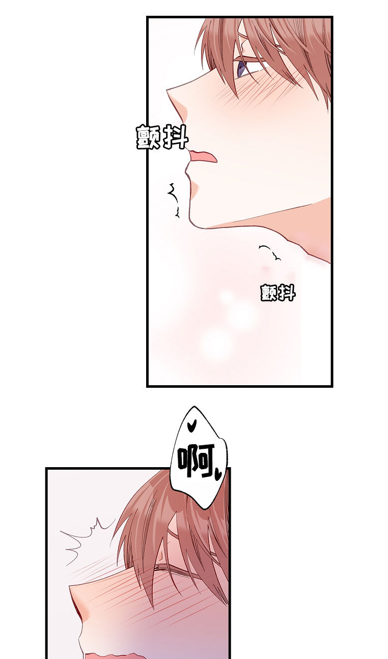 情感转换漫画,第38章：会特别一点吗4图