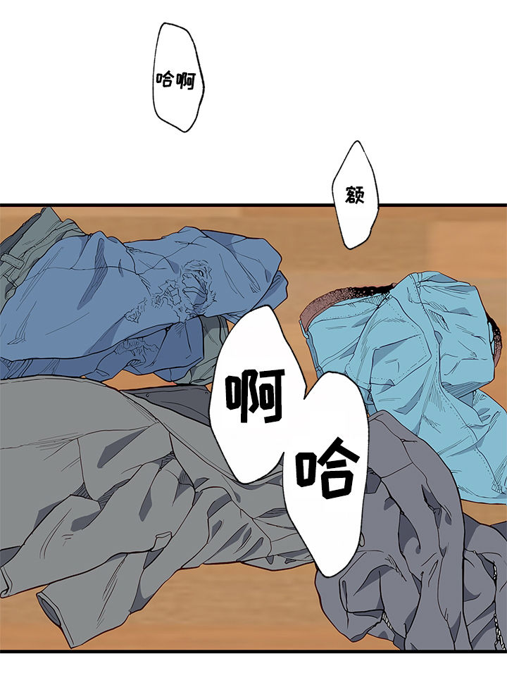 情感转换漫画,第24章：聚会4图