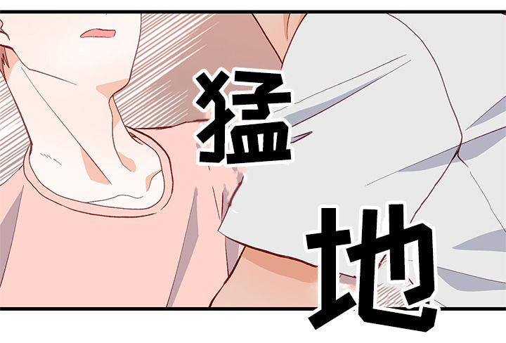 情感转换漫画,第17章：交心5图