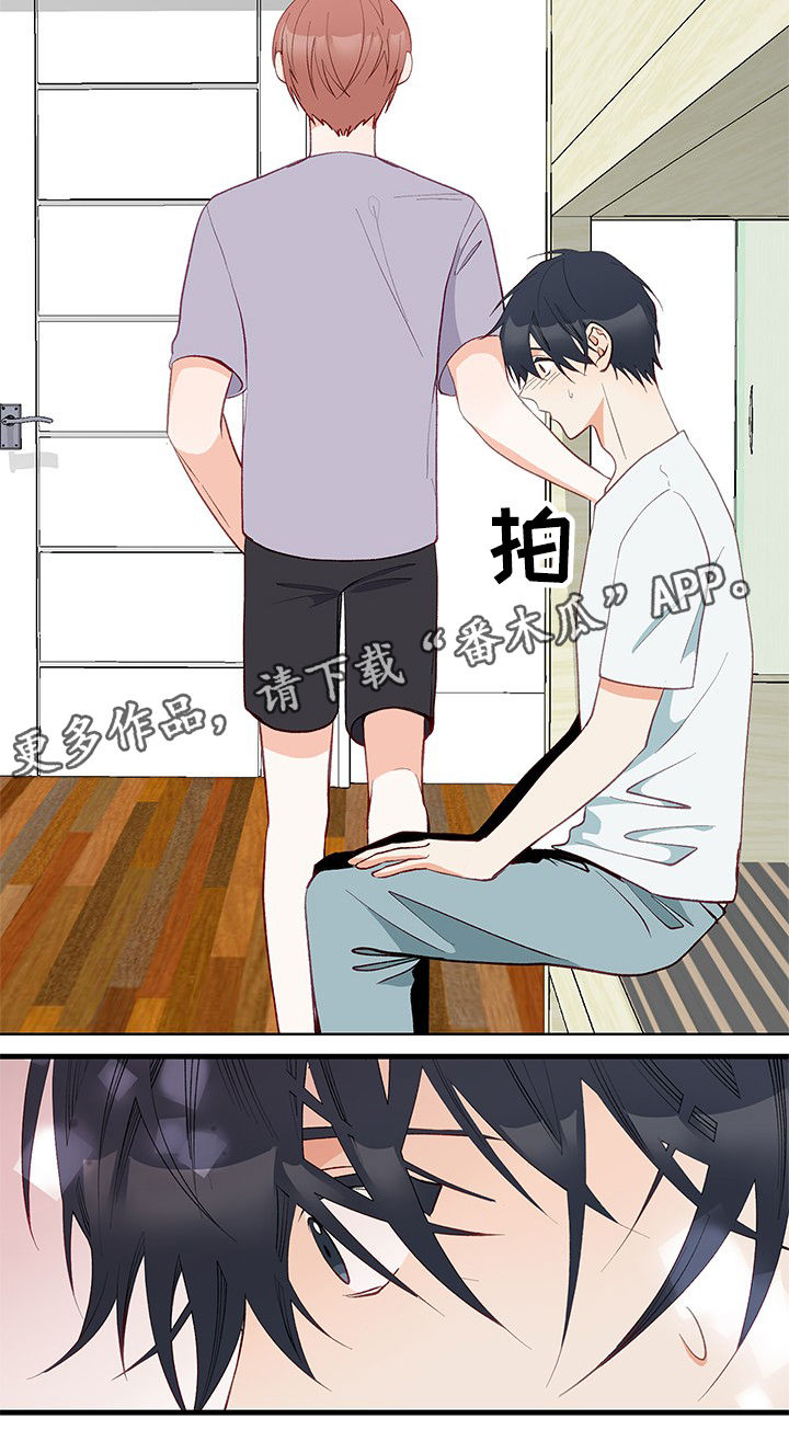 情感转换漫画,第5章：尝试4图