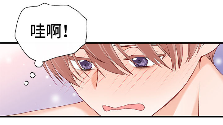 情感转换漫画,第15章：笑话3图