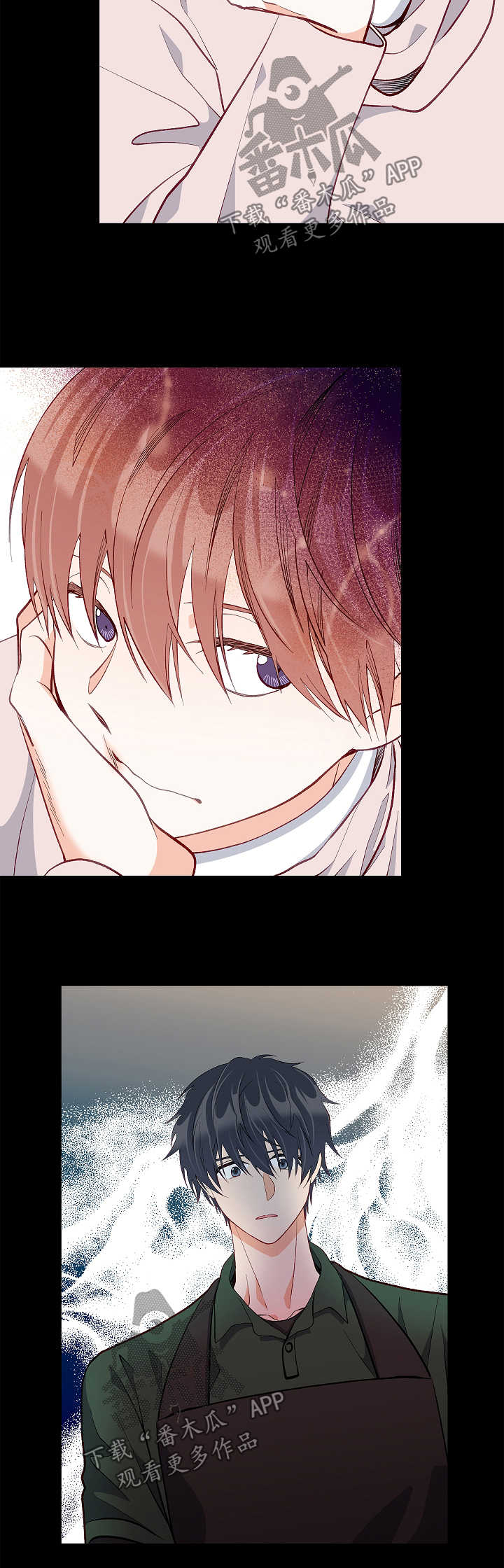 情感转换漫画,第45章：考虑5图