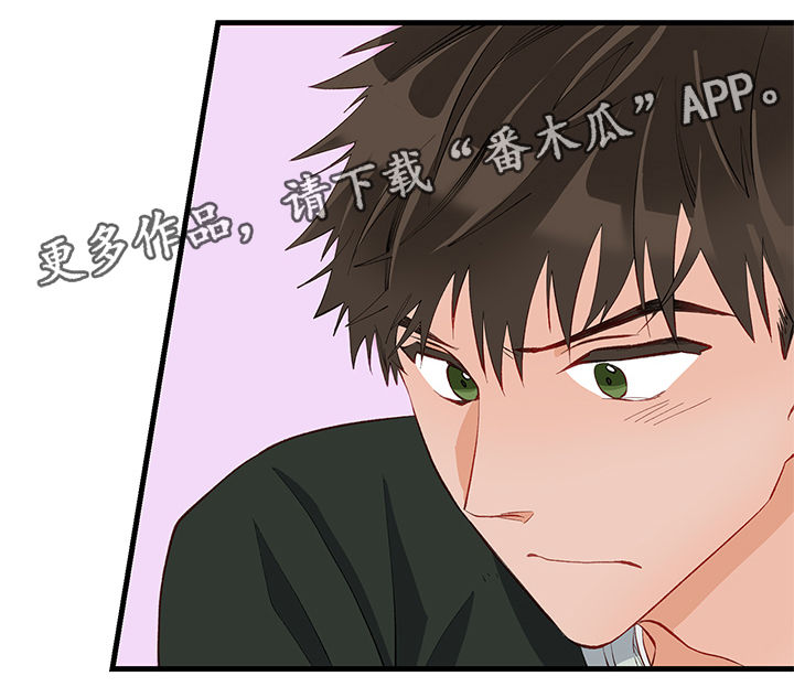情感转换漫画,第15章：笑话5图