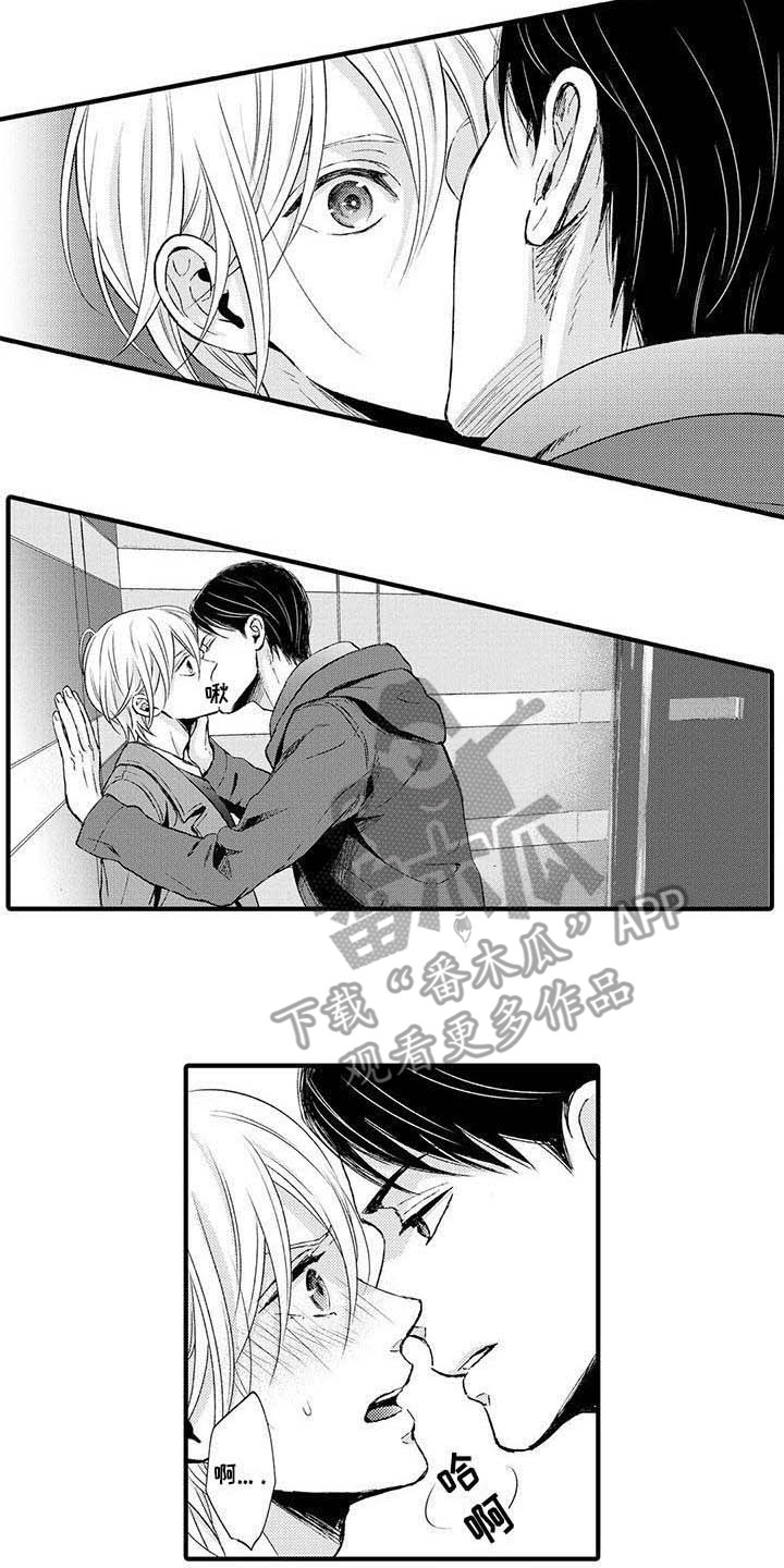 小猫分离焦虑的应对漫画,第14章：面对现实2图
