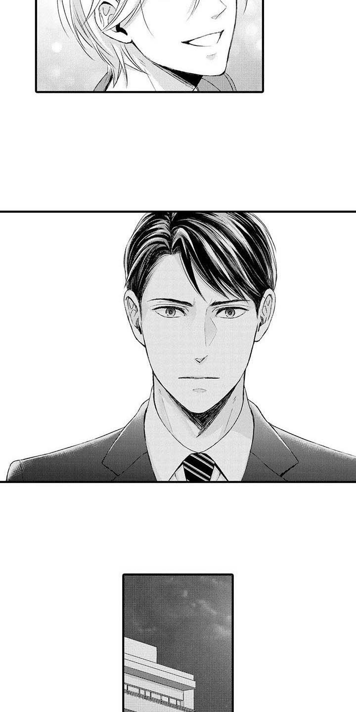 小猫分离焦虑的应对漫画,第19章：误会1图