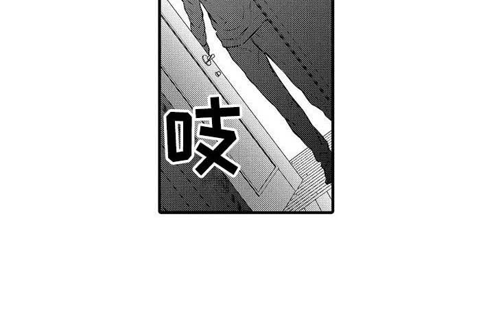 小猫分离焦虑的应对漫画,第26章：不够自信2图