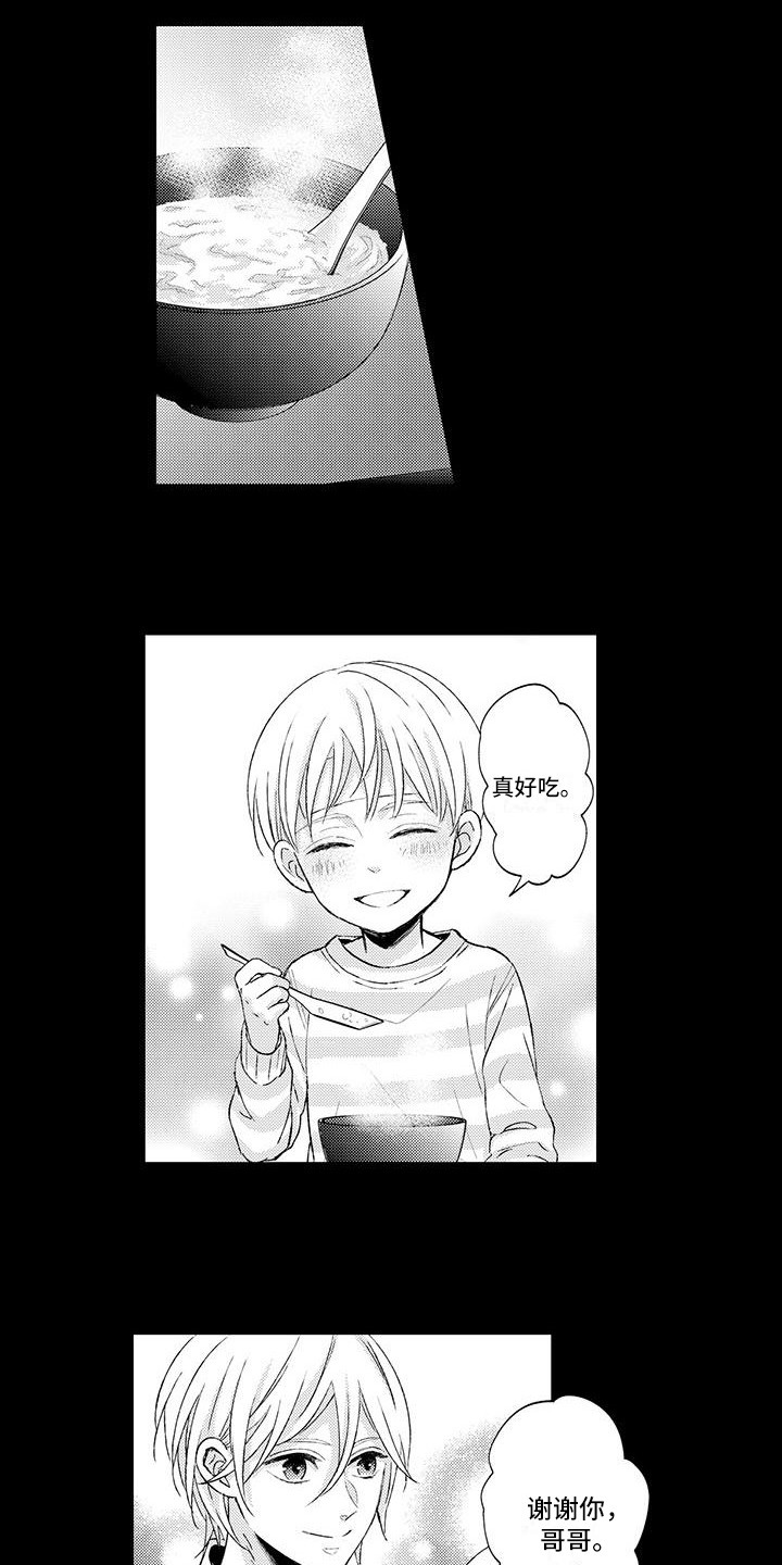 小猫分离焦虑的应对漫画,第2章：老师2图