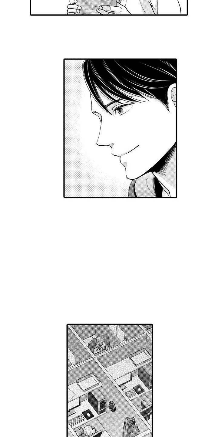 小猫分离焦虑的应对漫画,第21章：弄清楚了5图