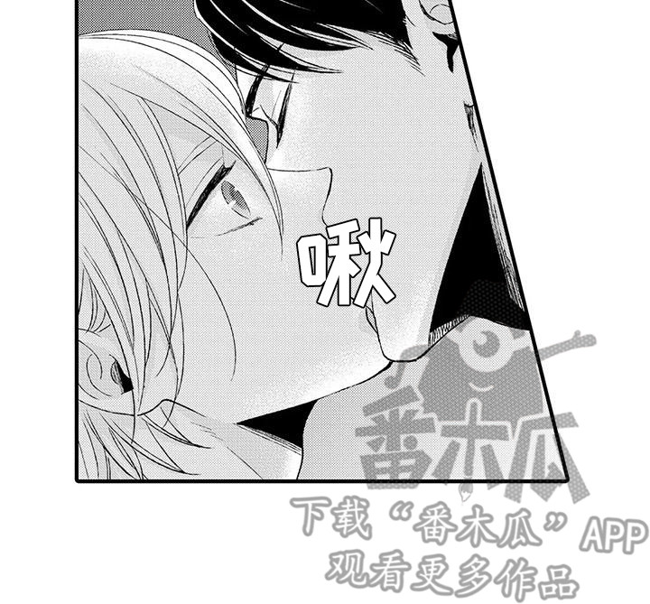 小猫分心啦漫画,第4章：干涉4图