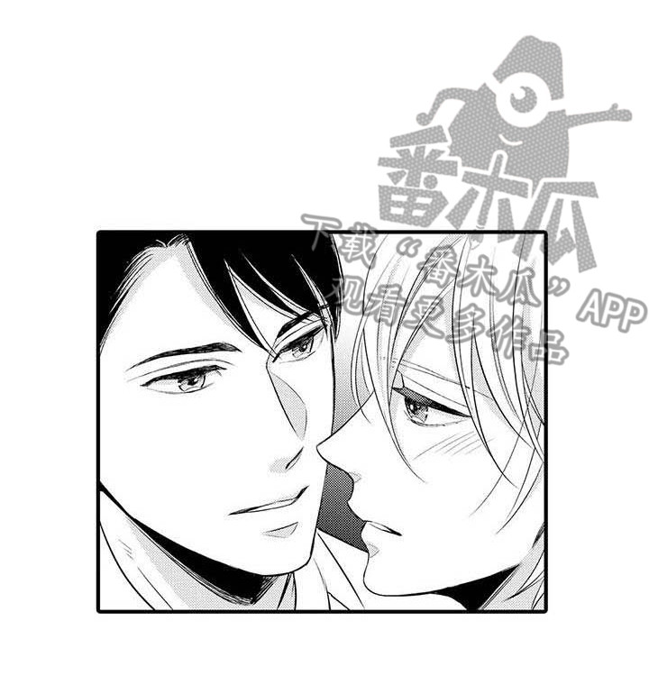 小猫分心啦漫画,第25章：平稳的日子1图