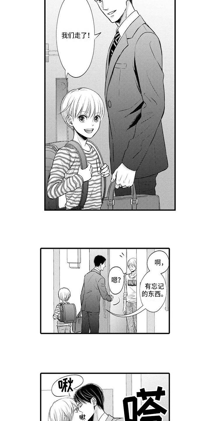 小猫分心啦漫画,第25章：平稳的日子2图