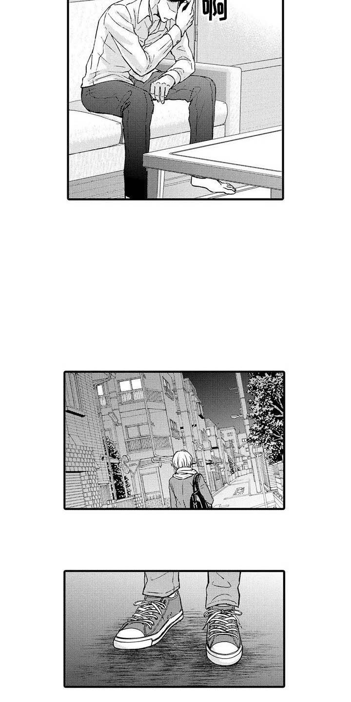 小猫分心啦漫画,第20章：无处可去3图