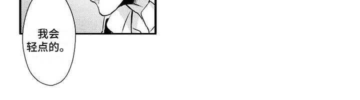 小猫分离焦虑的应对漫画,第6章：没法回头5图