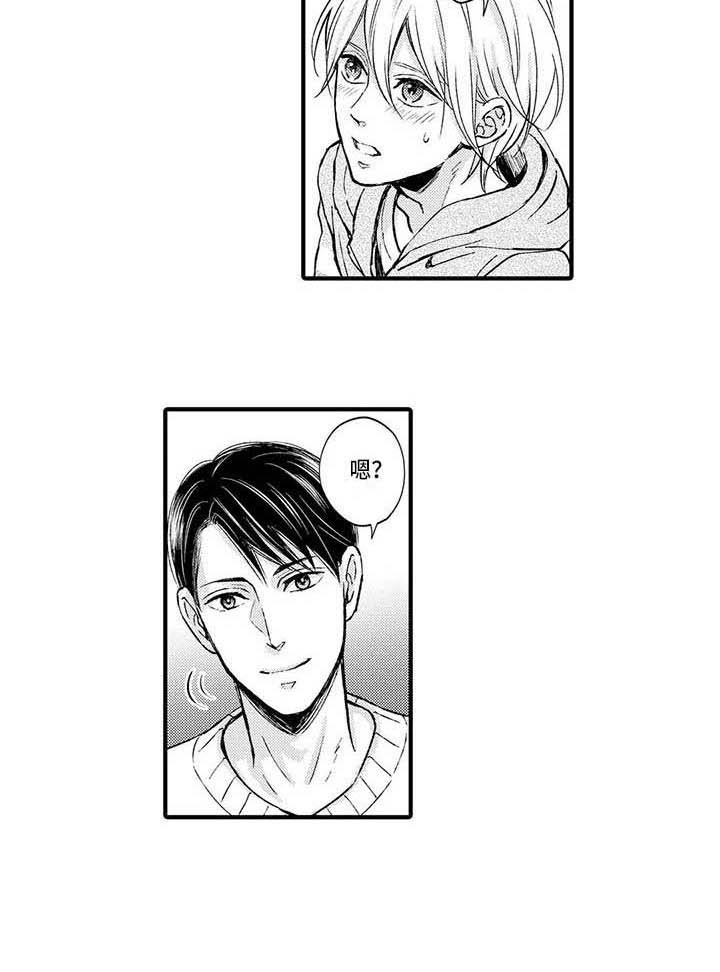 小猫分心啦漫画,第12章：照顾3图