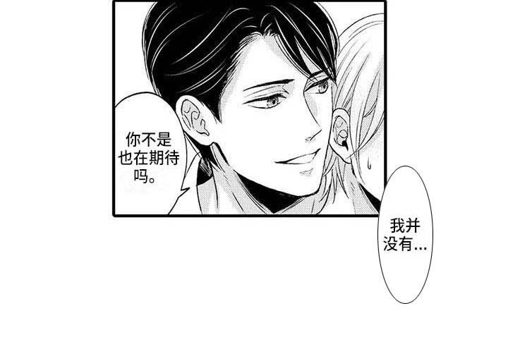 小猫分心啦漫画,第10章：没法思考4图