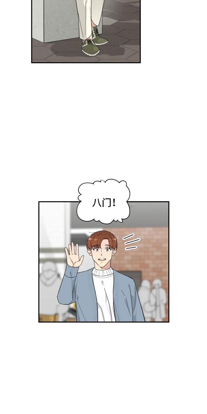 魔迷心窍漫画,第39章：看电影2图