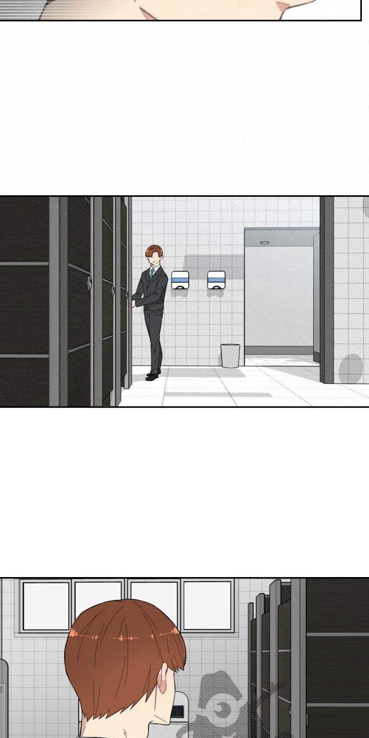 魔迷心窍漫画,第8章：结算4图