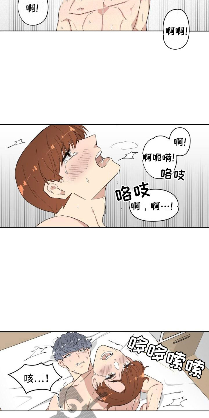 魔迷心窍漫画,第38章：趁虚而入1图