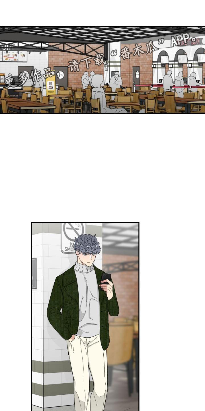 魔迷心窍漫画,第39章：看电影1图