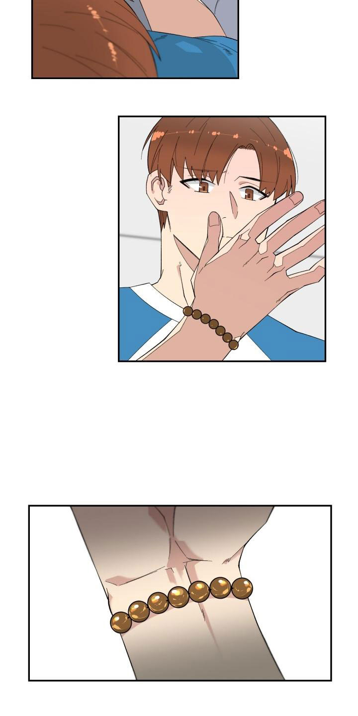 魔迷心窍漫画,第3章：第三个办法3图