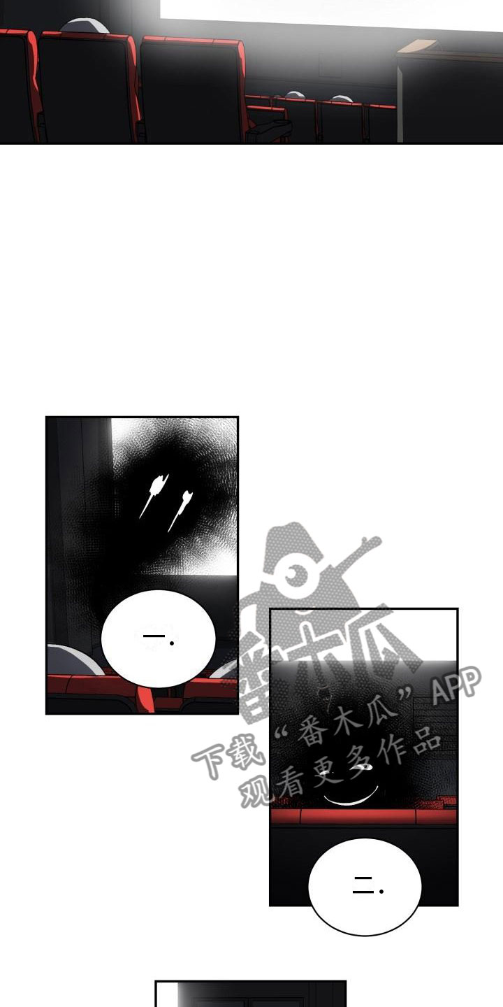 魔力宝贝漫画,第39章：看电影3图