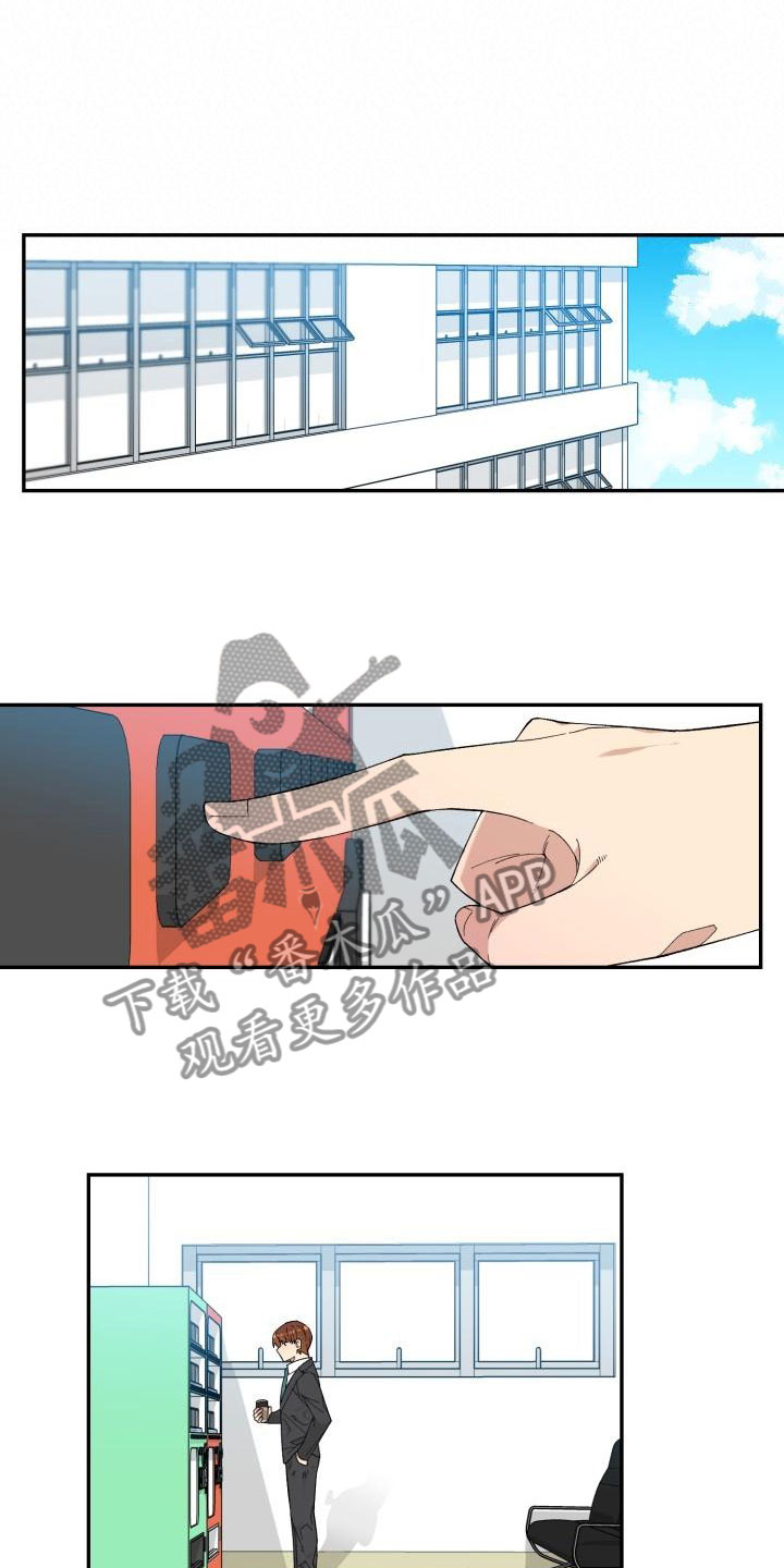 魔兽世界漫画,第4章：念珠断裂1图