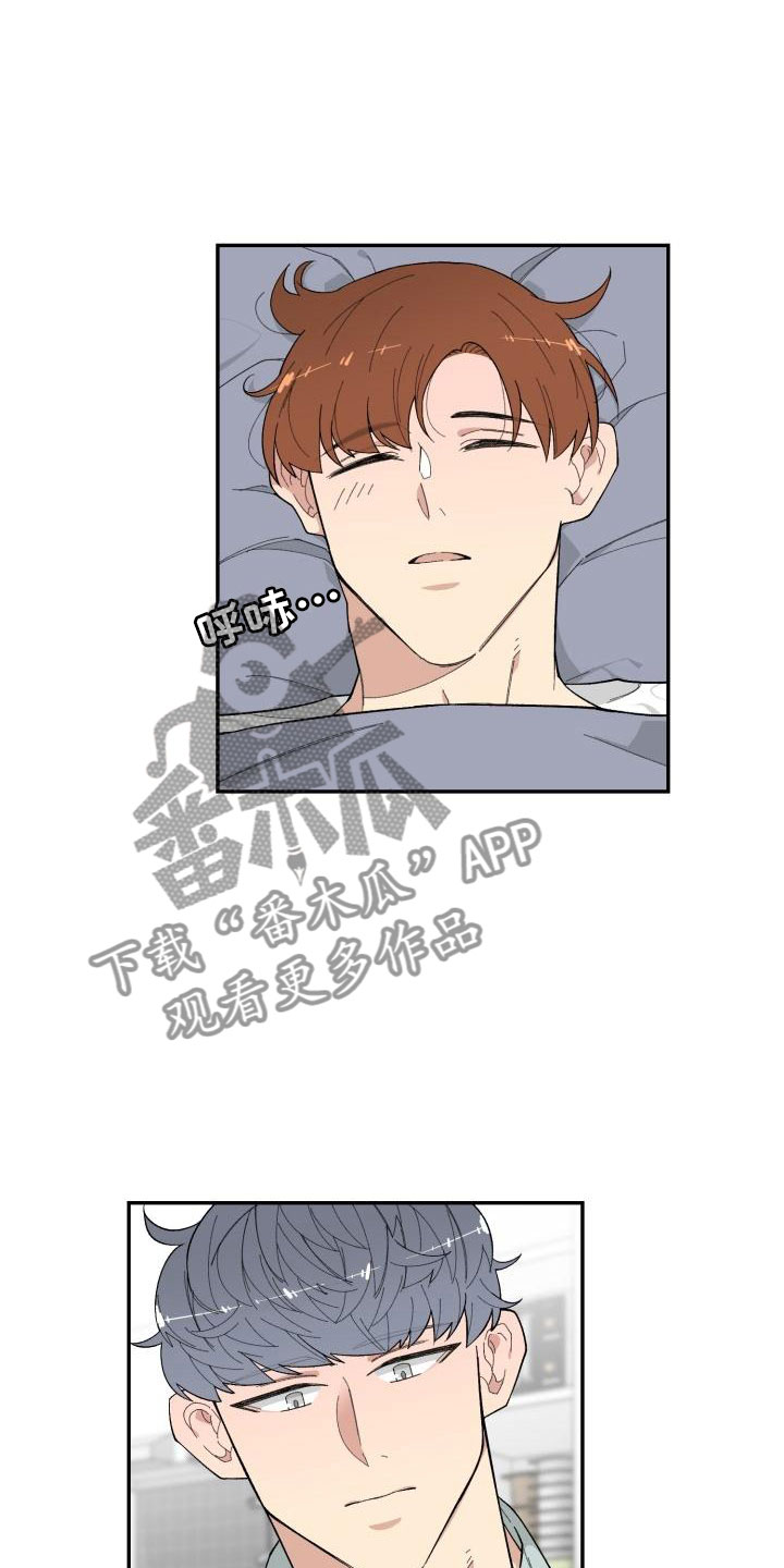 魔力宝贝漫画,第25章：疏离2图