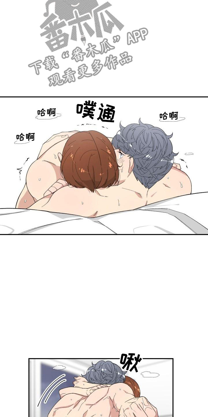 魔迷心窍漫画,第38章：趁虚而入2图