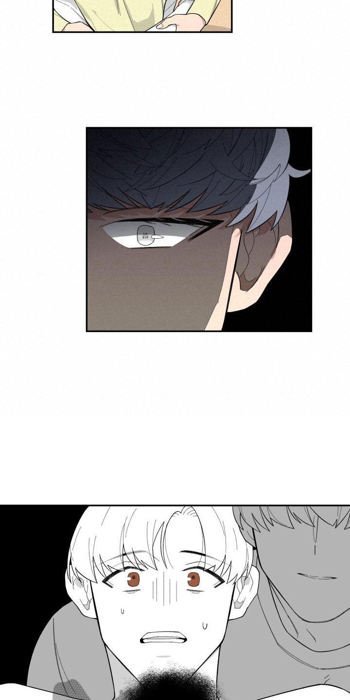 魔力宝贝漫画,第36章：抓包3图