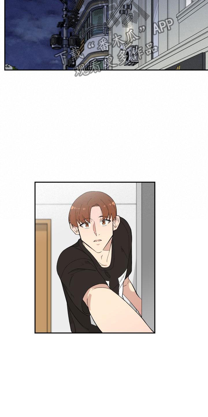 魔迷心窍漫画,第13章：改变2图