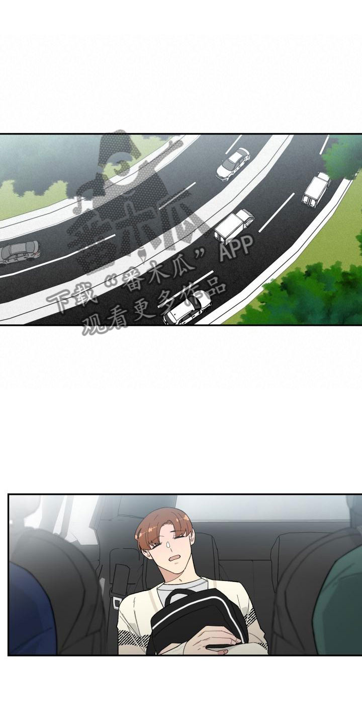 魔迷心窍漫画,第33章：惊喜5图