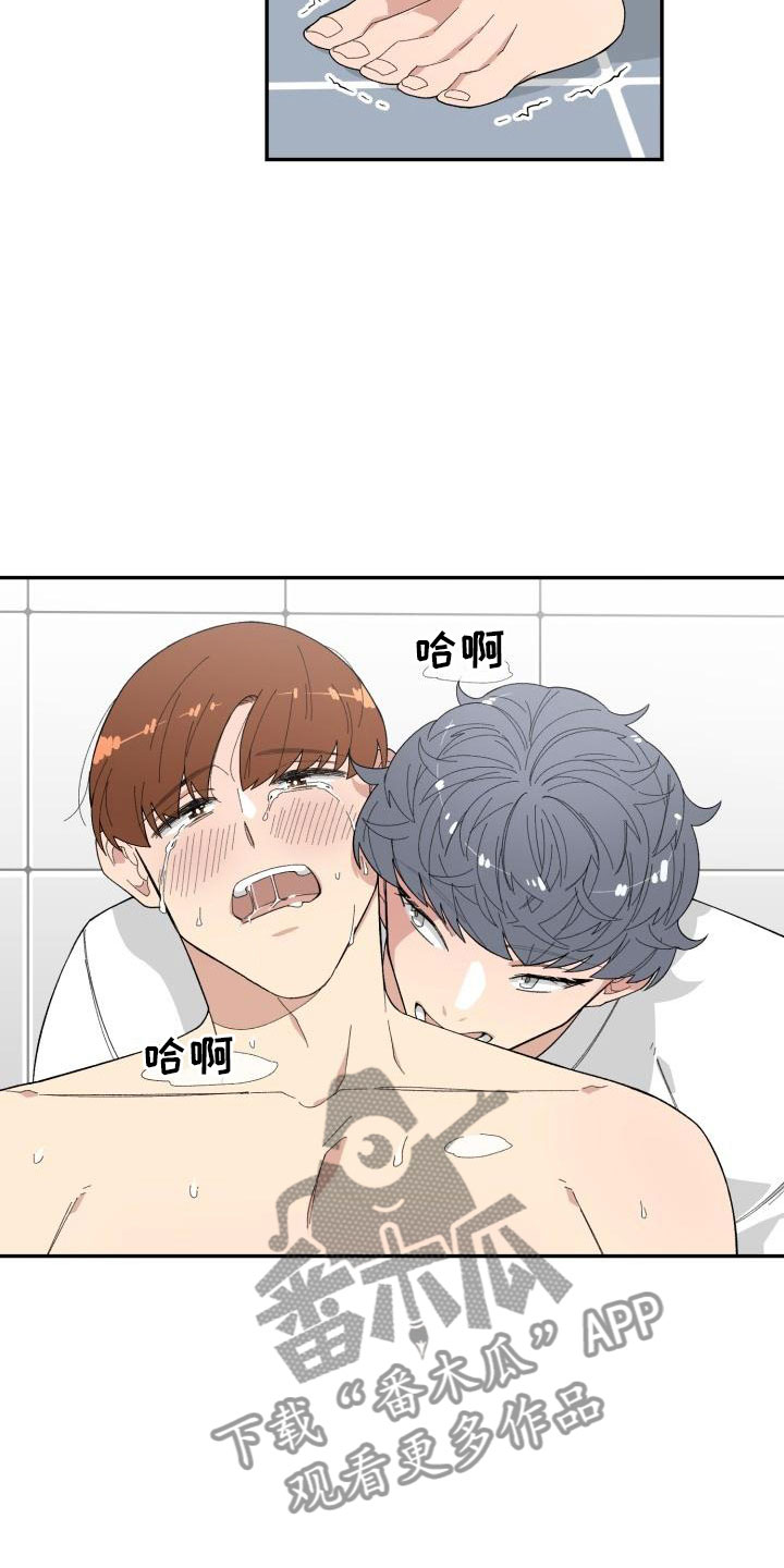 魔迷心窍漫画,第37章：深入交流3图