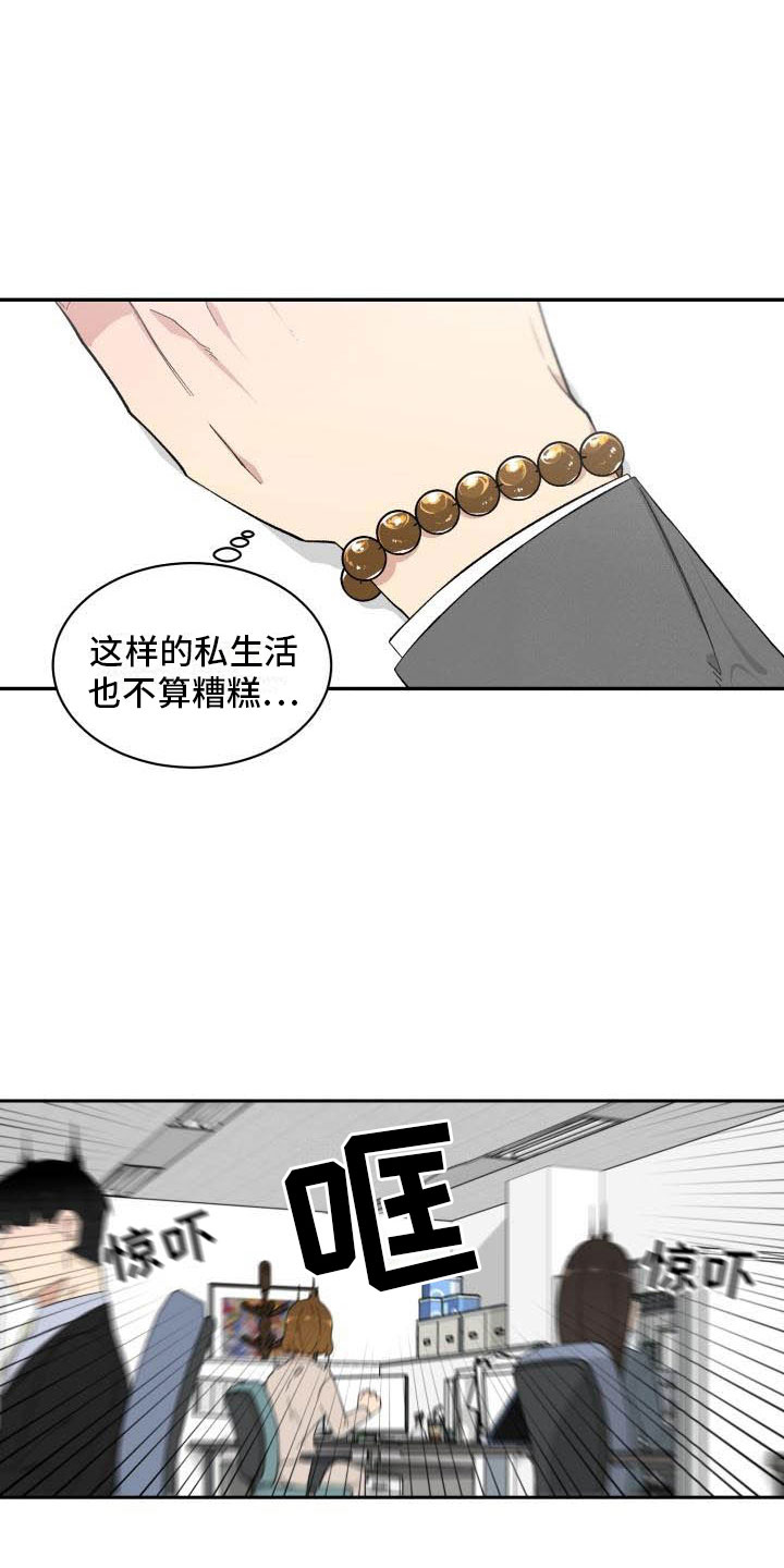 魔兽世界漫画,第12章：疯了5图