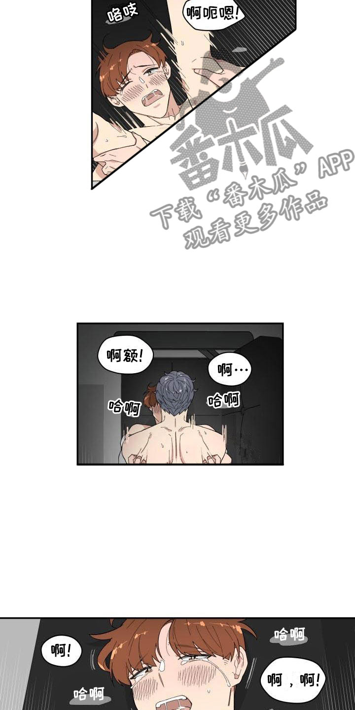 魔迷心窍漫画,第28章：回头2图