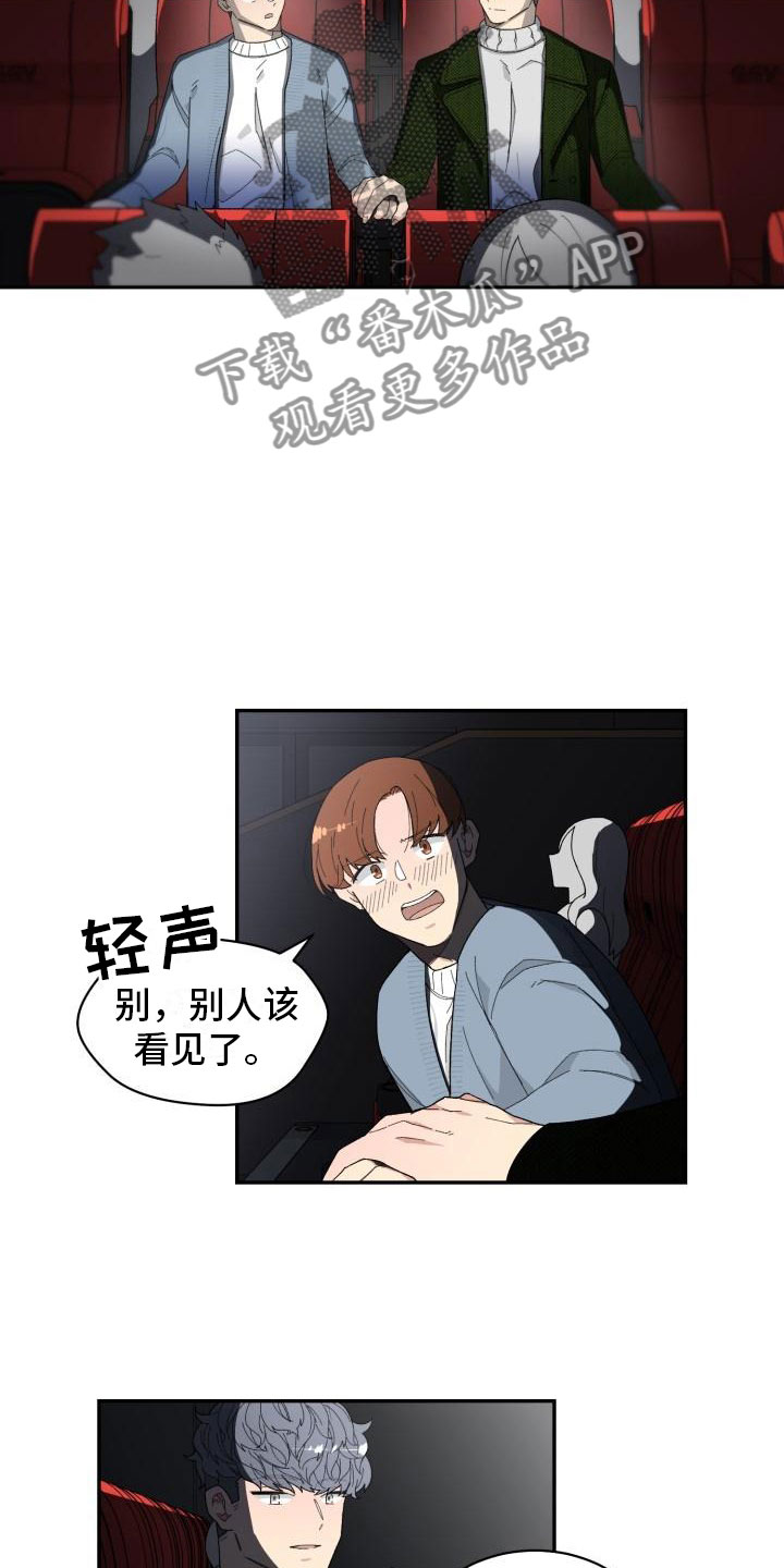 魔力宝贝漫画,第39章：看电影2图