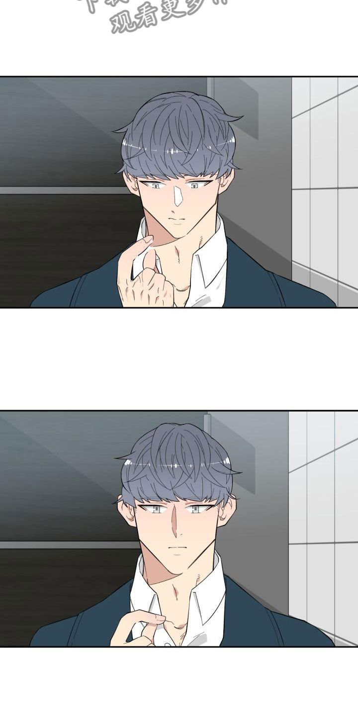 鬼迷心窍歌词漫画,第7章：石化4图