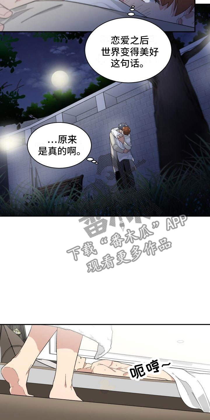 魔力宝贝漫画,第30章：重返人间1图