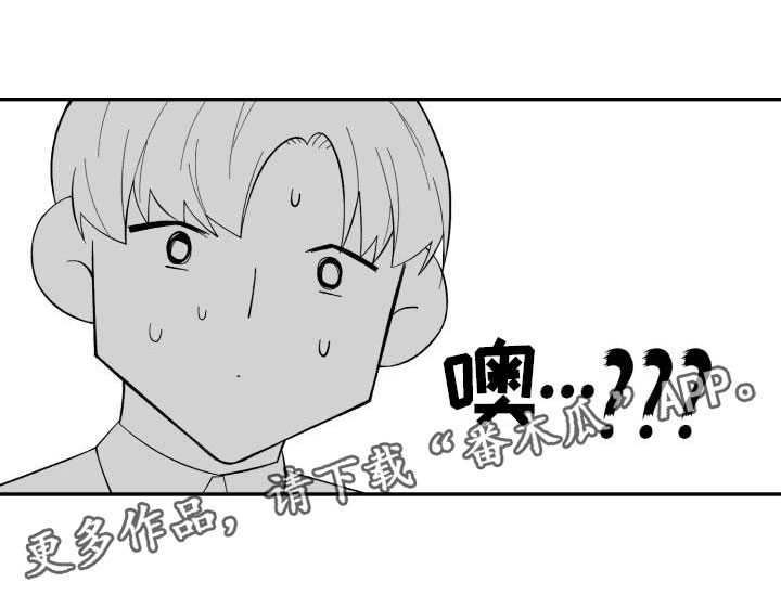 魔兽世界漫画,第4章：念珠断裂5图