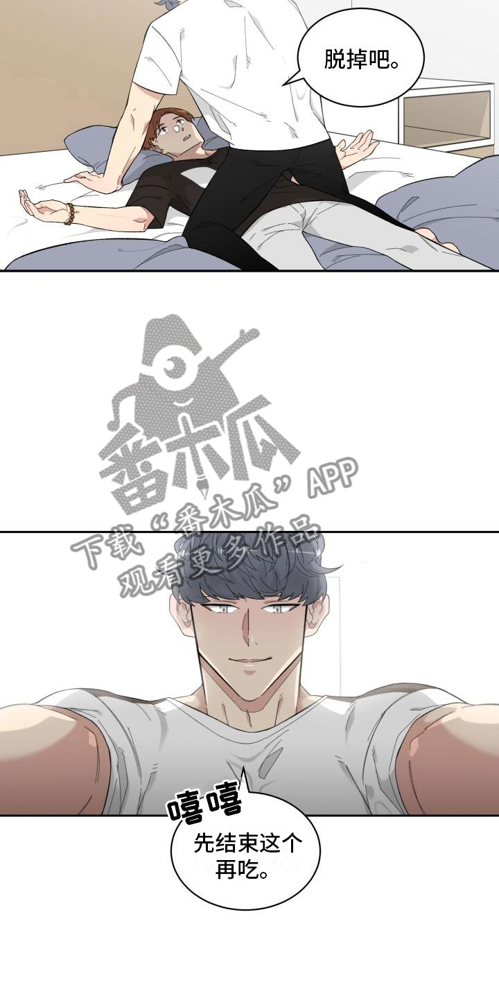 魔迷心窍漫画,第14章：试试2图
