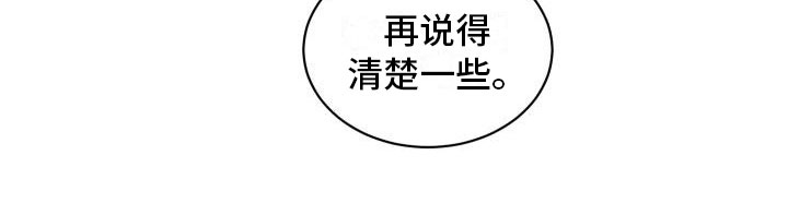 魔力宝贝漫画,第30章：重返人间4图