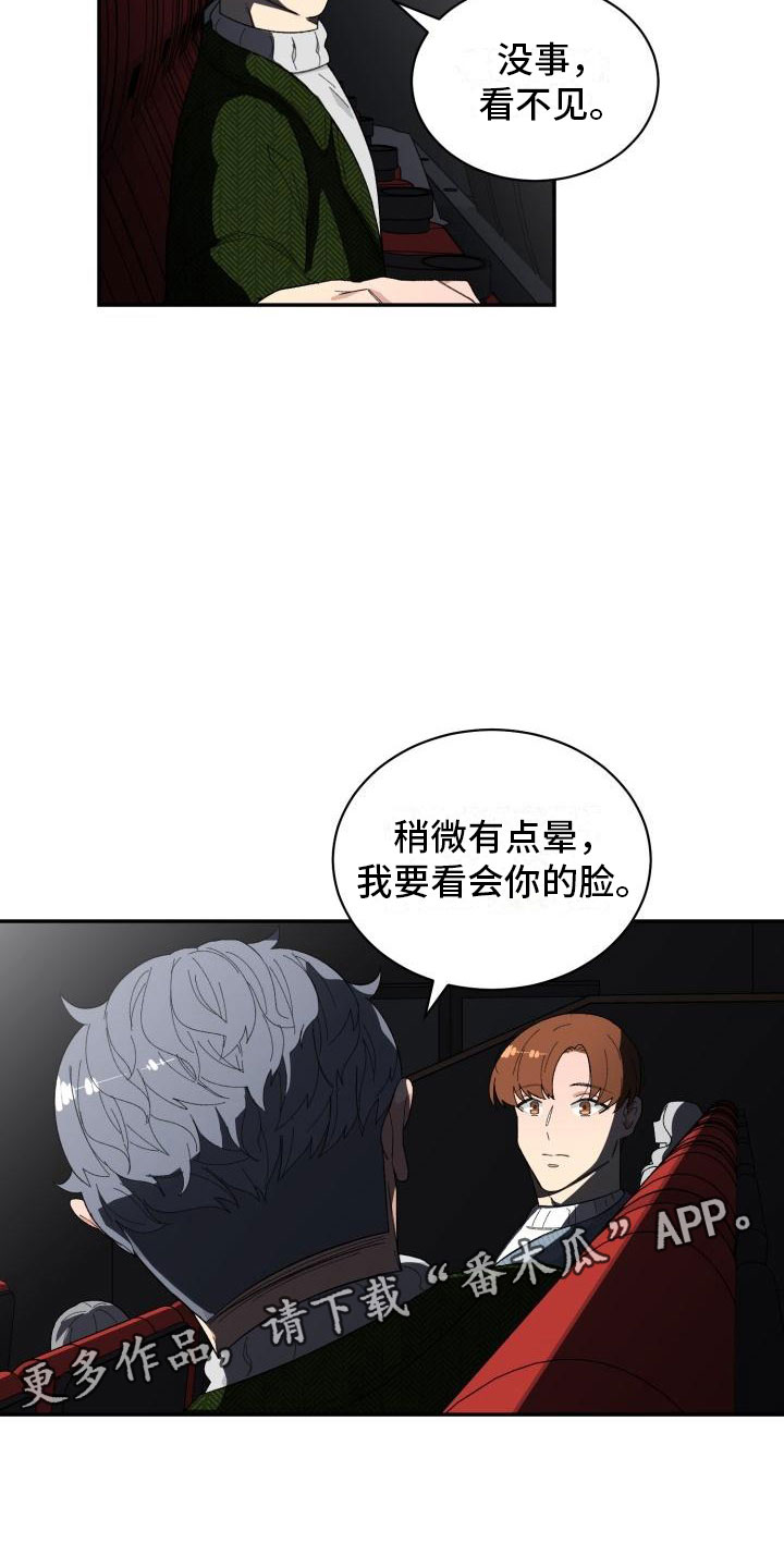 魔力宝贝漫画,第39章：看电影3图
