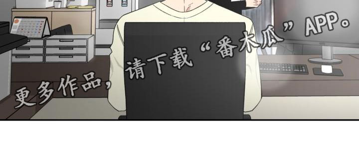 魔力宝贝漫画,第29章：人渣顾客3图