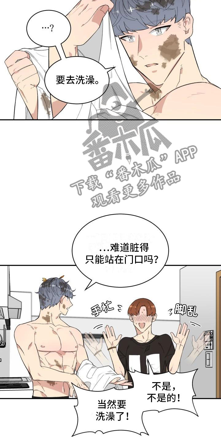 魔迷心窍漫画,第14章：试试3图