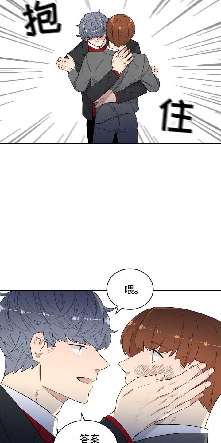 魔兽世界漫画,第27章：清除2图