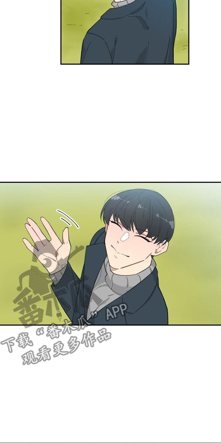 魔迷心窍漫画,第33章：惊喜4图