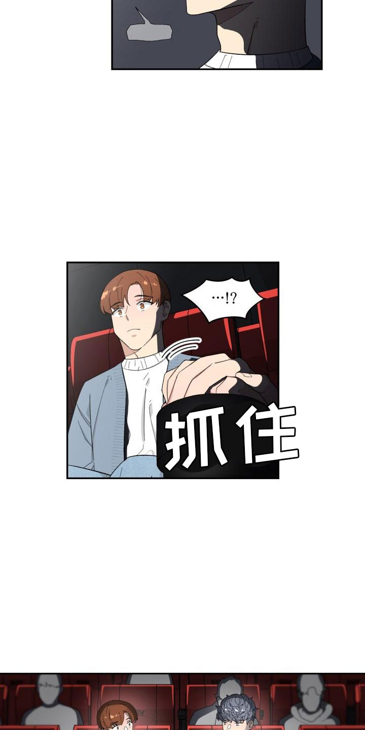 魔力宝贝漫画,第39章：看电影1图